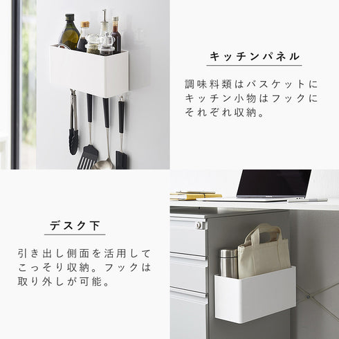 マグネットストレージバスケット プレート タオルバー&ホースフック付き ホワイト.|s7